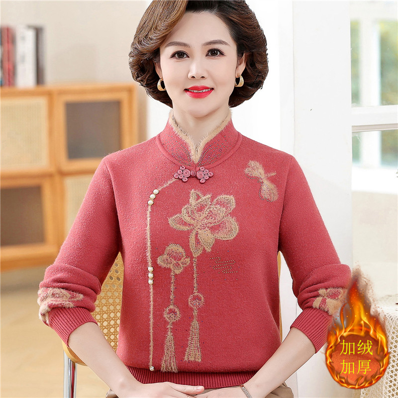 Như ảnh