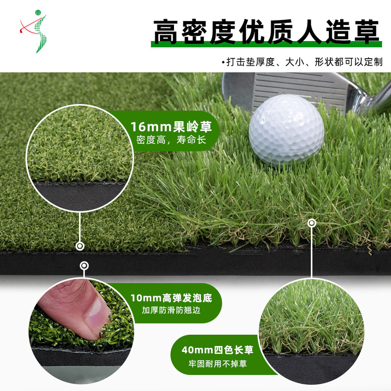 クロスボーダーゴルフ打撃パッド室内外スイング補助二合一練習ボールパッド携帯型golf打撃パッド|undefined