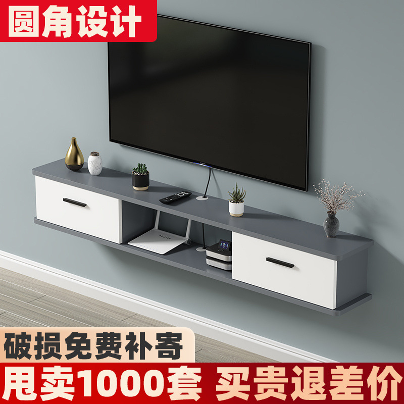 Suspended Tv Cabinet Wall-Mounted Set-Top Box Router Storage Cabinet Simple Gray Bedroom Living Room Light Luxury Small Apartment