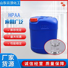 ����HPAAꎘO���g���蹸��2-�u�����������