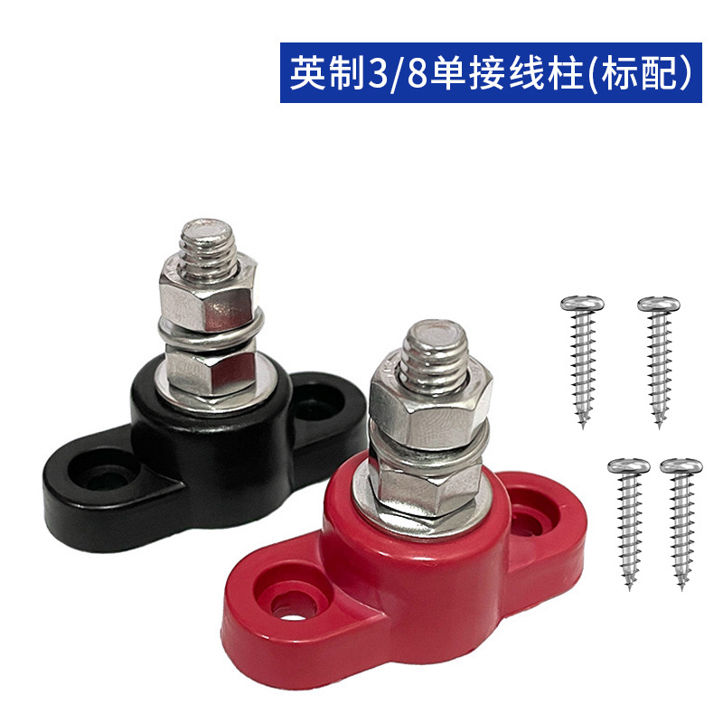 인치 3/8 터미널-표준