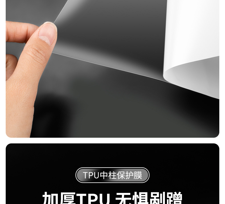 Suitable for Equinox 5 Equinox 8 Titanium 3 Modified Center Pillar Film Window B-Pillar Protective Film Anti-Scratch Wear-Resistant High-Definition