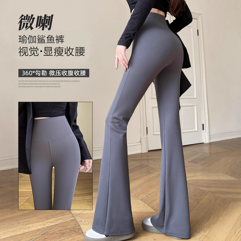 High-Waisted Flared Shark Pants with Extended Drape, Slimming Effect, Suitable for Outerwear, High Elasticity, Casual Yoga Leggings, Women's Spring and Autumn Flared Pants