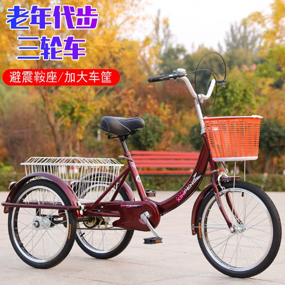 人力三輪車、中高年向け自転車、大人用自転車、三輪車、大型バケットトラック|undefined