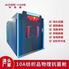 其他纺织设备;印染整机械