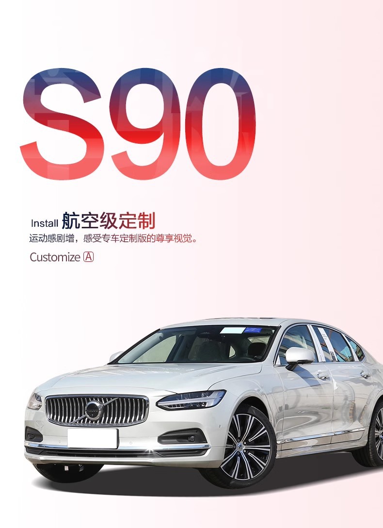 Volvo S90 Trunk Mat Car Accessories Decoration Interior Modification Special TPE Waterproof Trunk Mat