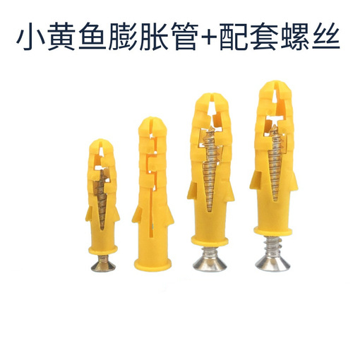 Small yellow croaker plastic expansion tube expansion screw inner expansion plug bolt expansion plug rubber plug 6/8 self-tapping screw matching