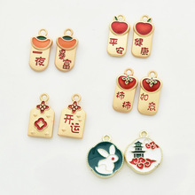 �������_�\ƽ��һҹ�����������⼪�����õ��� diy����K�������