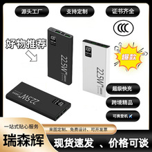 跨境批发超级快充充电宝20000毫安超大容量礼品印制logo移动电源