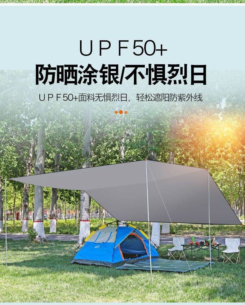 Outdoor canopy tent, thickened sunshade, waterproof, sunscreen, UV protection, portable, for camping and outdoor activities, butterfly-shaped canopy
