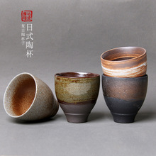 日式复古粗陶功夫茶杯品杯陶瓷家用小水杯酒杯单杯茶具主人杯陶杯