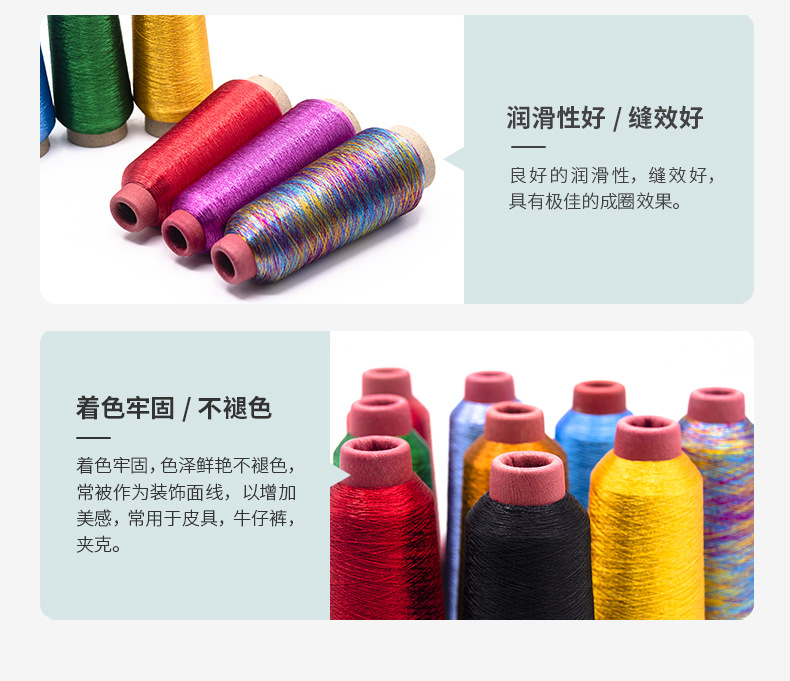 刺绣线 手工.jpg