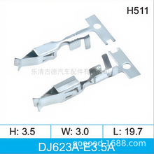 2.8ϵ����܇���ӽӾ��~���� �m�ô�CD�C���^����DJ623A-E2.8