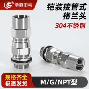 ����304���P��p�ܷ��z�b�������m��|��ˮ���^�������Ϻ��ӹ�ʽ