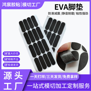 ��ճ��ɫEVA�L�l�κ��dƬ������𾏛_EVA�����_�|������ĥ