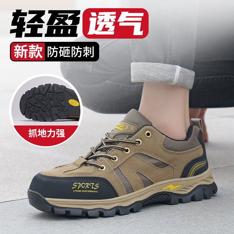 New Style Labor Protection Shoes for Men, Summer Breathable, Ultra-Light, Soft-Soled, Steel-Toe, Anti-Smash, Anti-Puncture, Lightweight, Insulated, Suitable for Construction Sites and Electricians