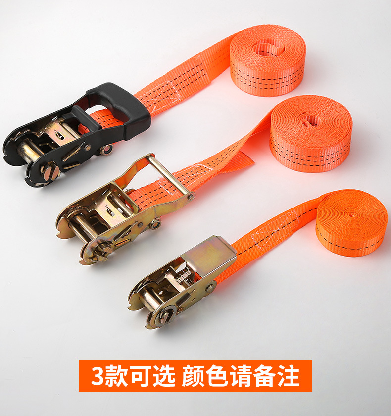 Binding belt self-locking rope tensioner self-tightening tensioner retainer fastening brake rope flat belt rope pull truck spot