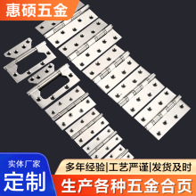 304不锈钢旗型合页 卫生间门窗可拆卸旗形合页 脱卸焊接折页