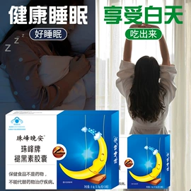 保健食品;蛋白粉氨基酸;运动营养食品