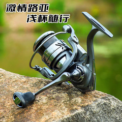 Pool blade metal lure spinning wheel micro object shallow line cup fishing reel double grip pill Stella fish wheel fishing reel wholesale