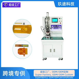 其他电子制造;热压机;气动打磨机