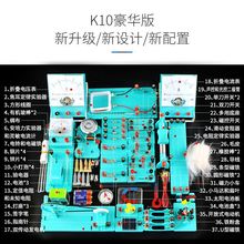 初中物理实验器材初三电学实验盒九年级电磁学试验箱中考电学实验