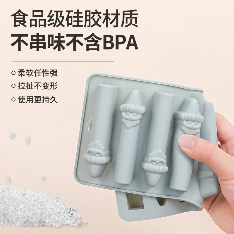 新款圣诞节圣诞老人魔法棒食品级硅胶模具易脱模法式慕斯硅胶模具|undefined