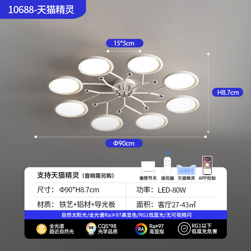 Luz de techo de la sala de estar simple atmósfera moderna comedor versátil dormitorio lámpara de estudio sala de protección de ojos lámparas Zhongshan 115L