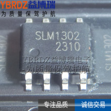 ȫ��ԭװ SLM1302 ��Ƭ SOP-8 �������� ʵʱʱ��IC/����оƬ