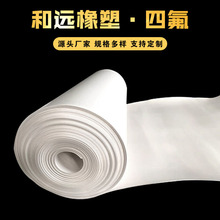 ҎRȫ  ķϩ ͸ߜFݰķ PTFEμ