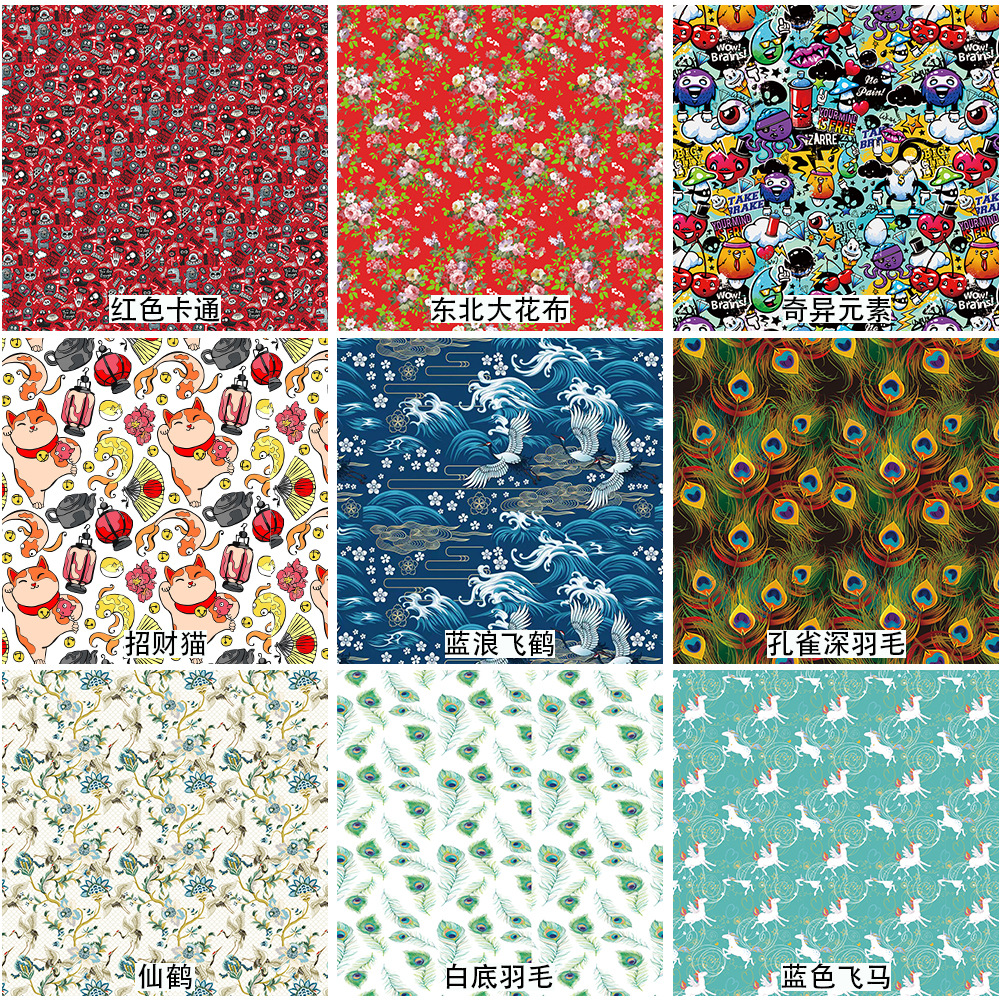 Walking Donkey Suitable for Canon Nikon Sony Camera Lens Sticker Film Color Card Seamless Adhesive Color Film