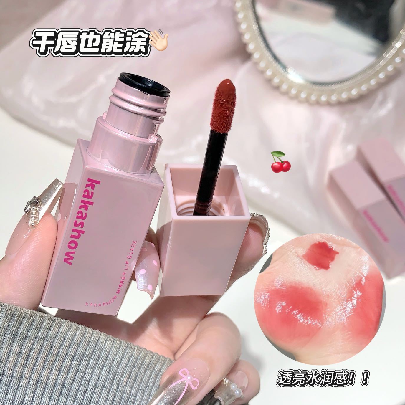 kakashow espejo esmalte labial hidratante brillante, lápiz labial, lápiz labial transparente y delicado, lápiz labial blanco falso.