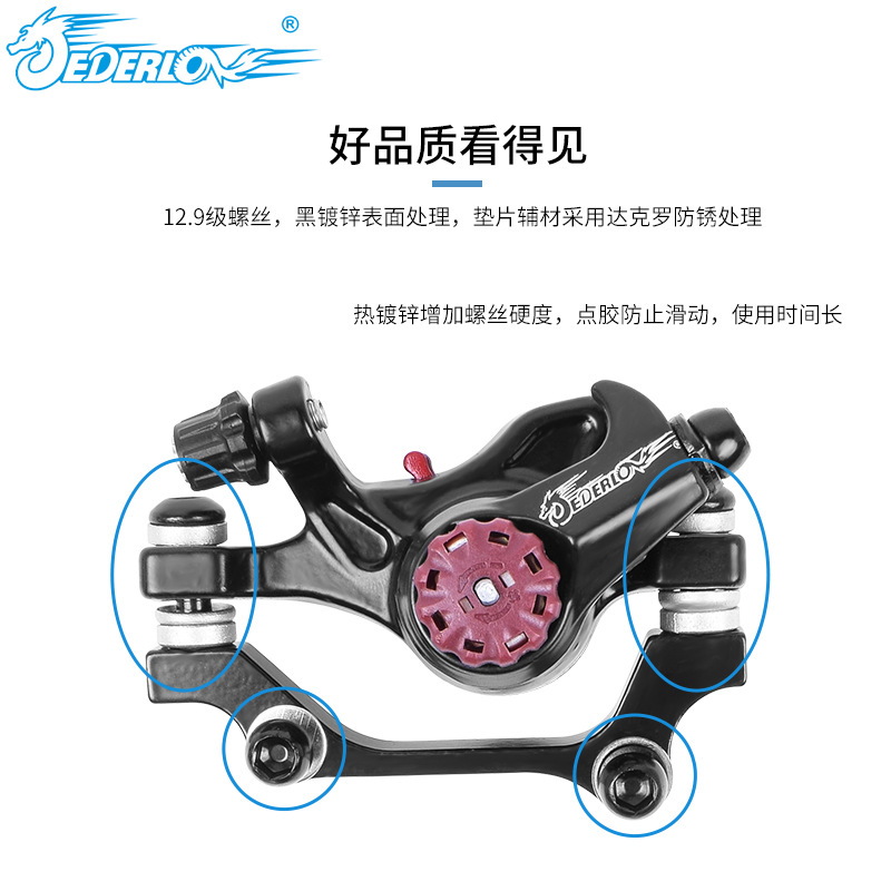Freno de Disco JEDERLO BB5 de Doble Ajuste para Bicicleta de Montaña, Freno de Disco Mecánico con Calibre para Servicio de Entrega