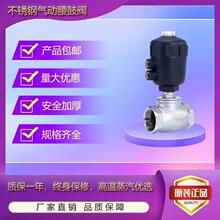 �h�������y304���P䓚���Д��y �������ˮ�y T�� ��ֹ�y ֱͨ�y