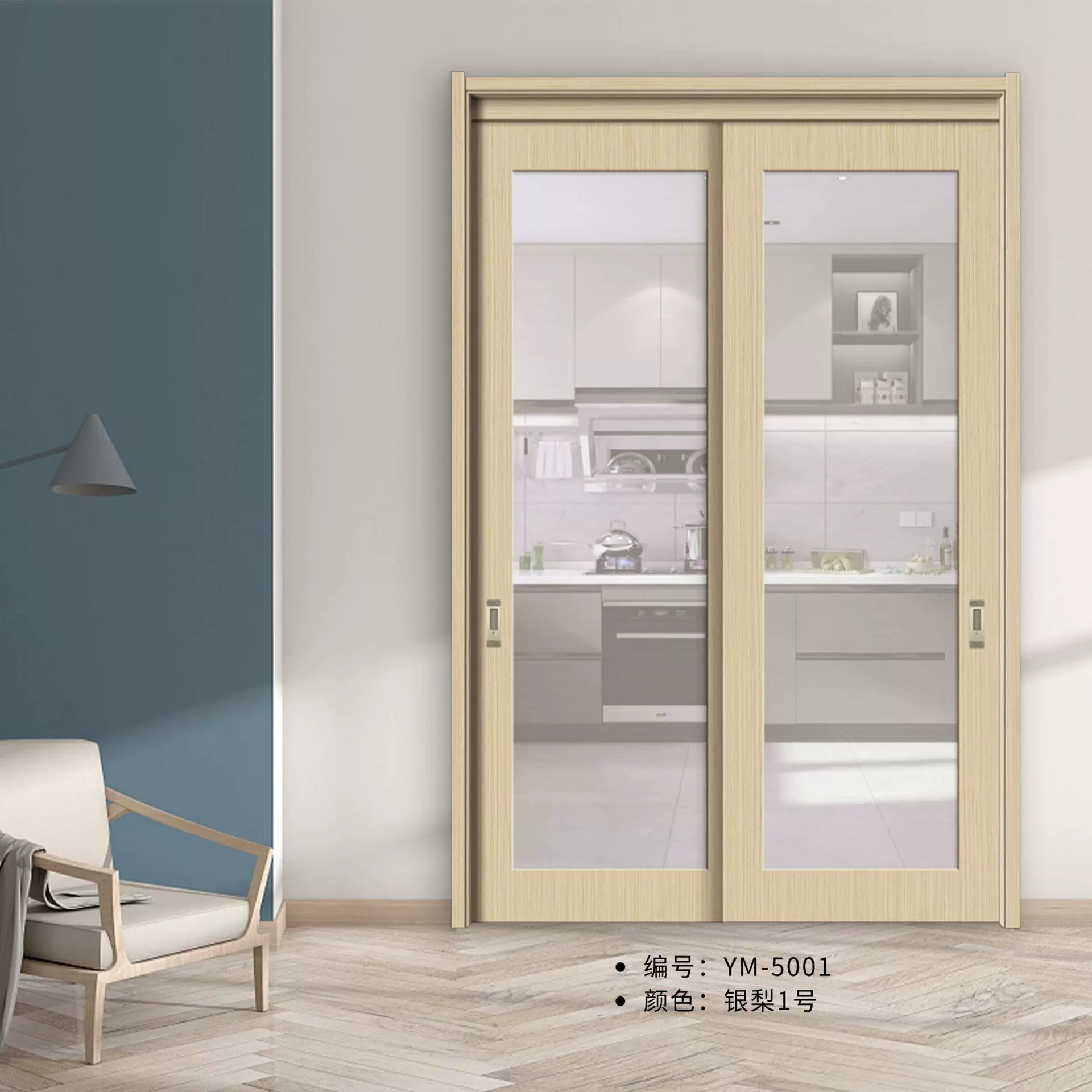 玻璃推拉木门厨房阳台客厅卫生间移门双层钢化门银梨1号平移门