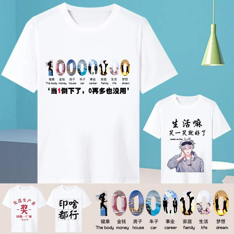 Retro short sleeve T-shirt, nostalgia, 80 years, oversize