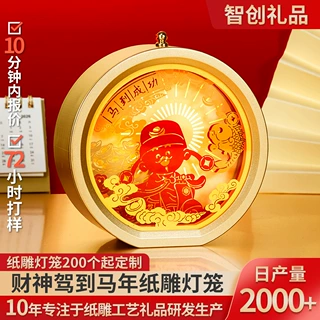 节庆手提纸雕灯笼diy手工古风文创3d光影纸雕灯新年纸雕灯笼定制