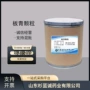 量大25kg原料