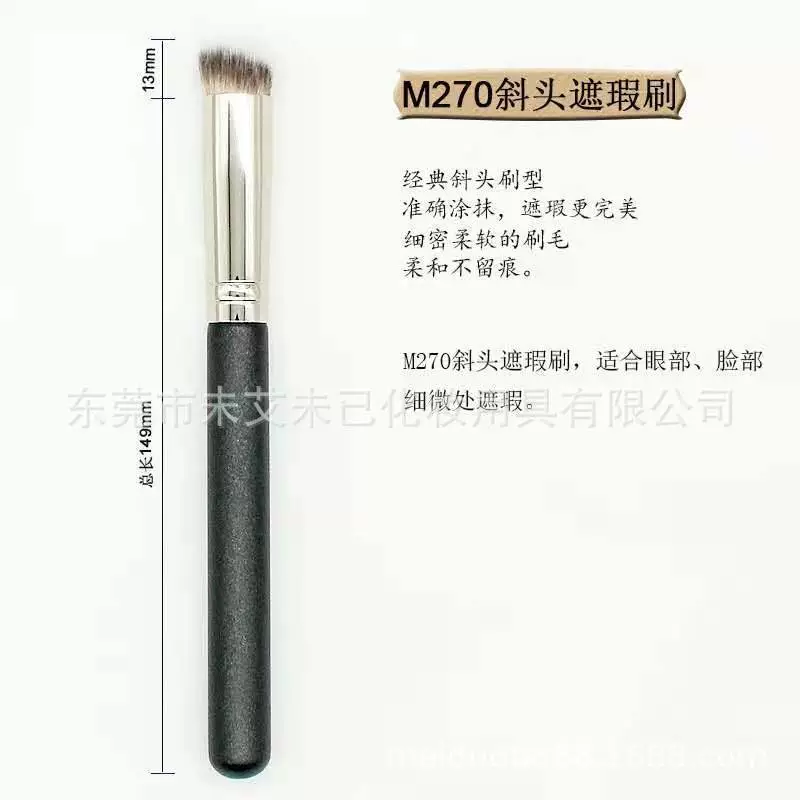 Кисти для макияжа Rhea набор 270 и 170, скошенные кисти для консилера и тонального, деревянная ручка, алюминиевая гильза