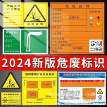 �U�U����R��2024�°�Σ�U���R�N���˺�Σ�U�}�샦���g�̏U�A��