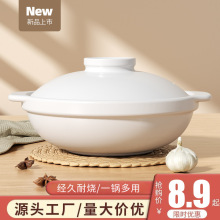 砂锅家用耐高温干烧不裂煲仔饭专用煤气灶燃气小沙锅陶瓷煲汤炖锅