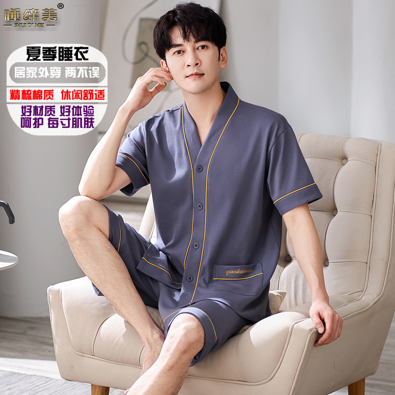 2063H014S 59.8kg개 세트