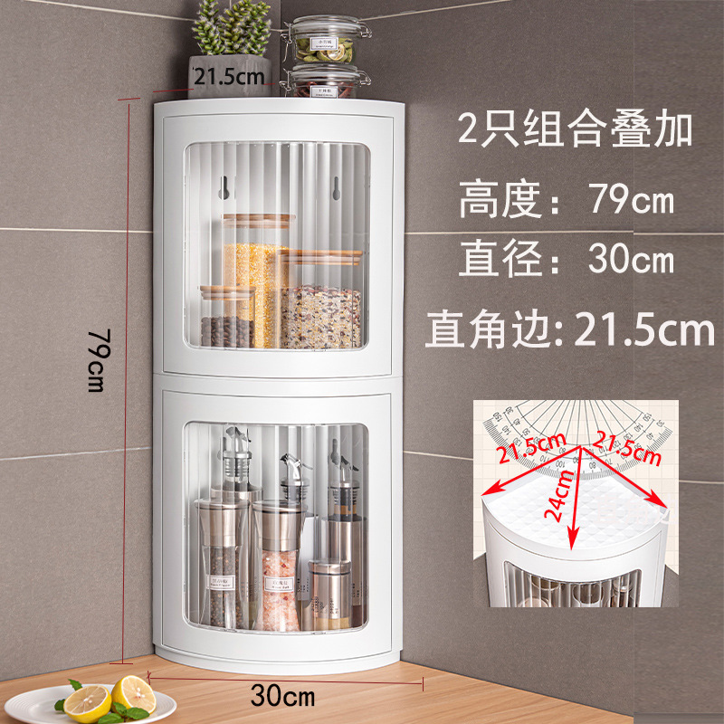 キッチン回転ラック三角形壁掛けパンチフリー調味料回転収納ラックコーナーキャビネット|undefined