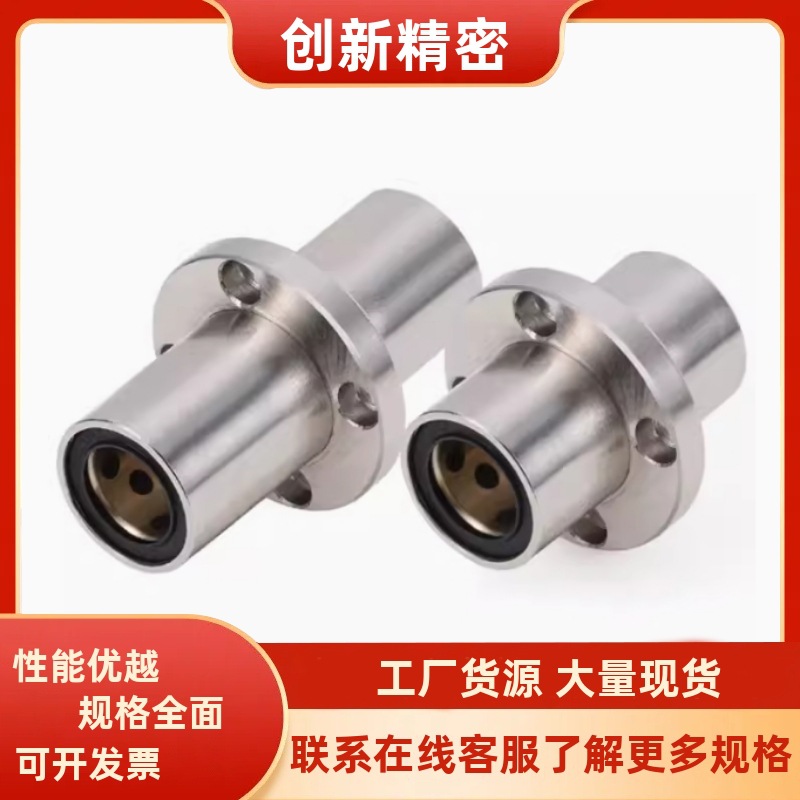 J-LMP02/LMP12/LMP22-d6 d8 d10 d12 d16 d20 d25 d30直线轴承