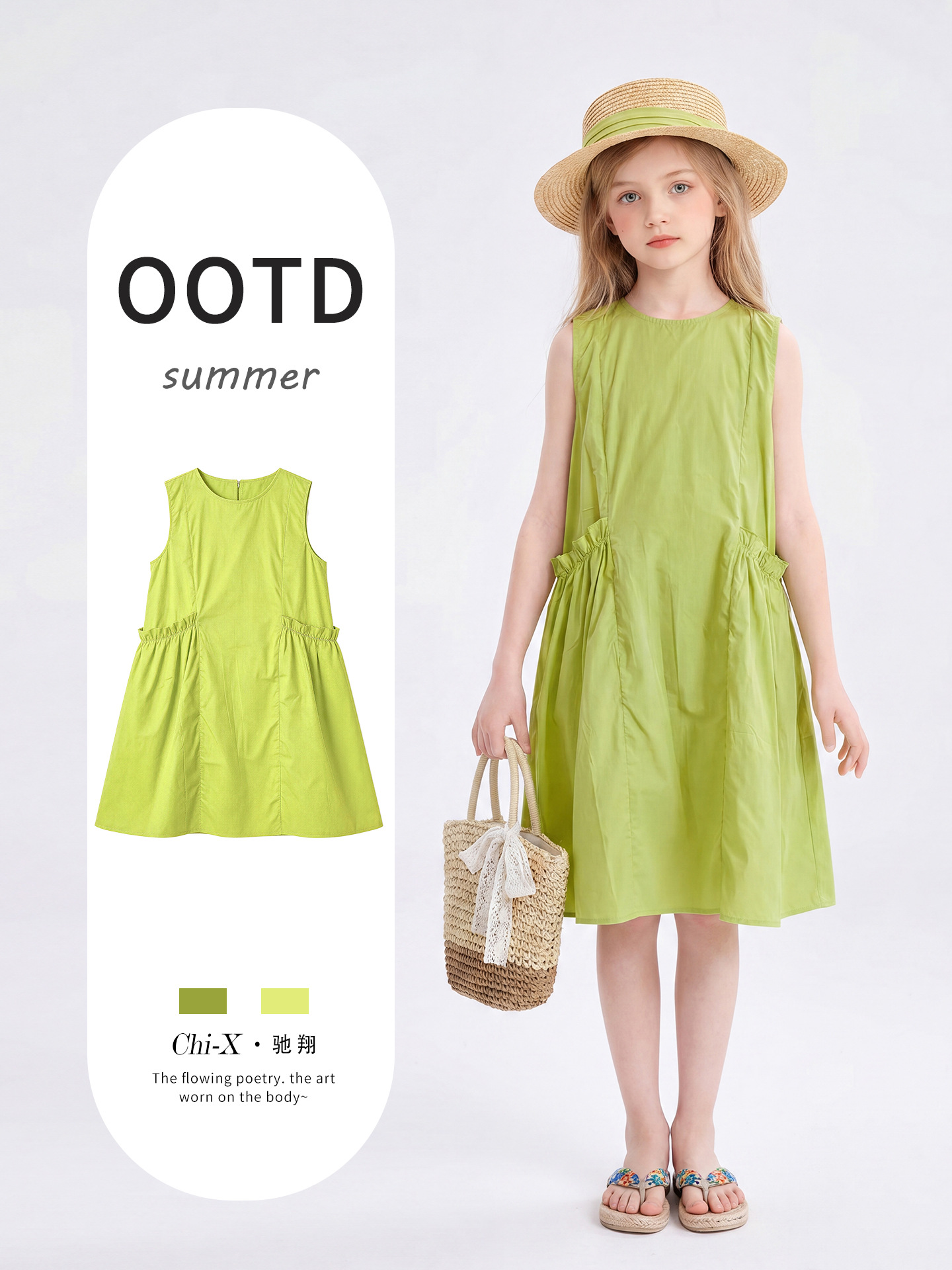 Summer dress