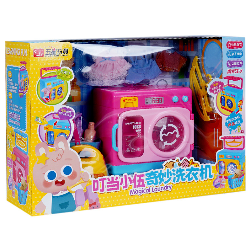 Dingdang Xiaowu 시뮬레이션 세탁기