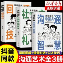 DԒg龰ԒHڲӖgȫ3ԡ