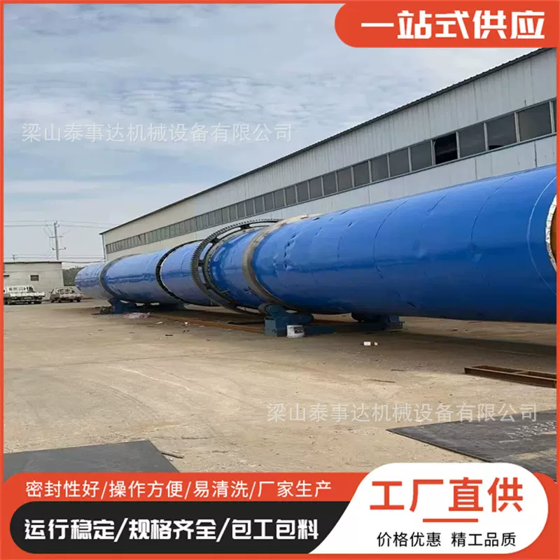 出售2*20米滚筒烘干机煤泥滚筒烘干机木屑矿渣锯末颗粒滚筒烘干机