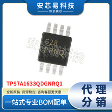 ȫ��ԭ�bƷ�� icоƬ  TPS7A4901DGNR HVSSOP-8 ���Է�����(LDO