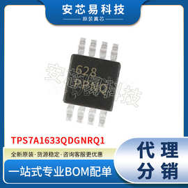 全新原装品牌 ic芯片  TPS7A4901DGNR HVSSOP-8 线性稳压器(LDO